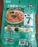 仲景 香菇酱 招牌拌饭拌面暴下饭菜蘑菇酱夹馍酱学生餐便携外卖小包装 上海葱油25gx6袋 实拍图