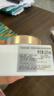 伊丽莎白雅顿（Elizabeth Arden）白茶金致身体霜225ml紧致保湿白茶香氛 实拍图