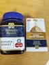 蜜纽康（Manuka Health）麦卢卡蜂蜜(UMF10+)(MGO263+)500g新西兰原装进口中秋礼物礼品 实拍图
