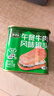 双汇 清伊坊牛肉风味罐头 340g*2罐清真 火锅 煎炸 烹饪 即食罐头 实拍图
