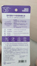 曼秀雷敦新碧紫光屏户外高倍防晒霜乳50g 清爽保湿防水汗紫外线军训女男 实拍图