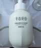 半亩花田氨基酸洁面慕斯洗面奶米酵泡沫洁面乳控油清洁男女士送礼物500g 实拍图