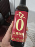 千禾 花雕料酒12度500ml 【0添加】 花雕酒 去腥解膻  提味增香  实拍图