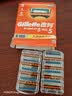 吉列（Gillette）锋隐5致顺剃须刀手动刮胡刀头德国五层刀片男士剃胡须刀适配锋速5 锋隐8刀头 不含刀架 送须泡 实拍图