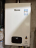 林内（Rinnai）【小蛮腰Plus】16升家用燃气热水器 一键智能切换 超窄机身 恒温热水器上门安装（16GD31Plus） 实拍图
