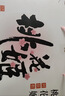 东阿阿胶桃花姬阿胶糕180g*2礼盒装即食阿胶端午节送长辈礼物礼品女营养品 实拍图