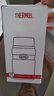 膳魔师（THERMOS）焖烧杯壶罐保温桶饭盒720毫升带泄气阀TCLF-720S MBK 实拍图