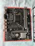 昂达（ONDA）9D3-VH-D（Intel LGA 1151）主板 支持intel 6789代处理器 实拍图
