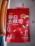 好想你miss you一级灰枣200g 去核锁鲜免洗即食红枣 精选新疆特产 实拍图