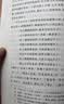 四大名著大字本原著版完整无删减注释丰富定本赠图表6张（套装全11册）古白话文护眼红楼梦三国演义西游记水浒传小学初中高中语文必读人民文学出版社 小说 晒单实拍图