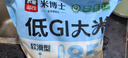 太粮米博士低GI大米5斤 慢升糖大米 口感好易饱腹慢糖主食 实拍图