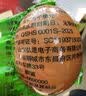 笨生活13天新鲜活珠子香辣味50g*10枚正宗钢化蛋毛蛋真空包装开袋即食 实拍图