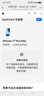 Apple/苹果【点击“立即领取”享补贴】iPhone 17 Pro Max 256GB 银色 移动联通电信5G 双卡双待手机 实拍图