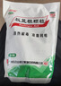 白云山板蓝根颗粒 10g*30袋 清热解毒 凉血利咽 咽喉肿痛 口咽干燥 急性扁桃体炎 实拍图