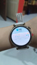HUAWEI WATCH GT 6 浮光白 41mm智能手表多维情绪健康全新骑行体验强劲续航 实拍图