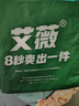 艾薇 A类被套单件纯棉被套田园风宿舍全棉被罩单件清馨花园150*210cm 实拍图