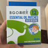 鼻精灵BGO通鼻贴精油舒鼻贴儿童成人不通气睡眠塞堵鼻通16贴 实拍图