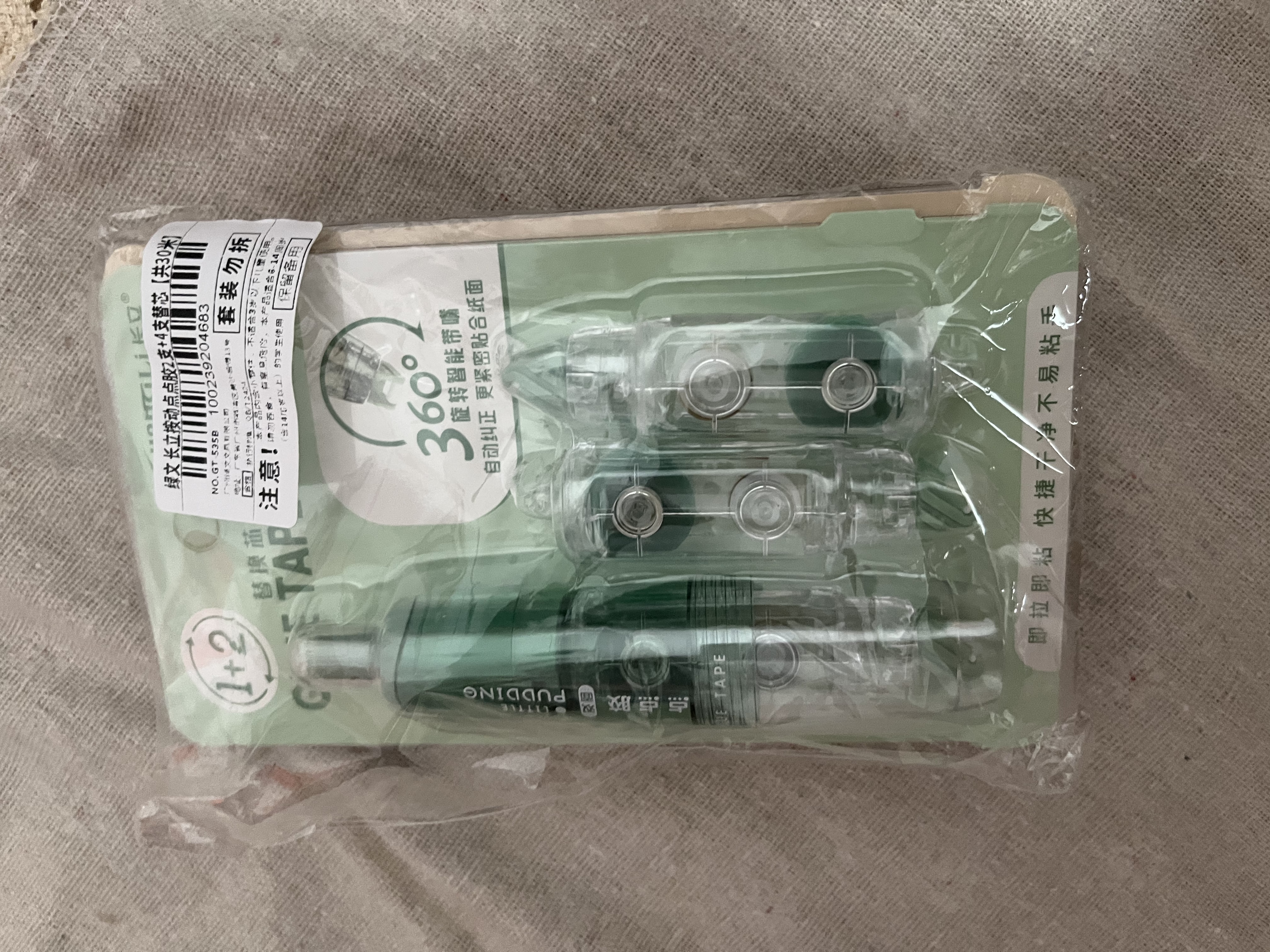 绿文点点胶学生用按动点状双面胶可爱莫兰迪色系高颜值360度旋转手工用胶DIY手帐学生2支主体4替芯 实拍图
