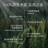 京东京造 羽柔纸巾 3层110抽*24包 卫生纸 餐巾纸擦手纸 整箱抽纸京东自营 实拍图