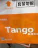 天章 （TANGO）80*50mm17米*30卷 新橙热敏收银纸 京东外卖餐饮后厨小票纸 商超收银凭证打印纸 适配80mm机器 实拍图