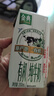 伊利【新鲜日期】金典纯牛奶整箱 200ml*24 3.6g乳蛋白端午礼盒 4-5月 实拍图
