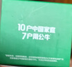 公牛（BULL）旅行转换器电源插座/转换插头/国内外使用转换插座出国插头 国标转英标（内地使用) GN-L01CE 实拍图