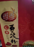维维精选组合2220g豆奶粉豆浆粉麦片营养早餐即食冲饮 送礼 实拍图