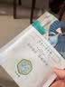 三生花百雀羚出品玻尿酸补水亮肤保湿清洁护肤提亮嫩肤面膜20片 实拍图
