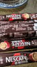 雀巢（Nestle）【樊振东同款】1+2特浓低糖*速溶咖啡三合一冲调饮品90条1170g 实拍图