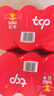 蒙牛特仑苏脱脂纯牛奶250ml*16盒 健身减脂 送礼盒装端午礼盒 实拍图