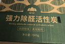 山山活性炭除湿盒500ml*16衣柜除湿防潮除虫干燥剂防潮吸湿除湿袋 实拍图