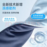 桂枫【10A抗菌】凉感玻尿酸重力眼罩睡眠遮光睡觉微压缓解眼疲劳深睡 实拍图