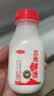 三元乐活低温纯牛奶200ml*10瓶 生牛乳学生奶 早餐奶 儿童牛奶 课间奶 三元乐活低温鲜活牛乳（顺丰到家） 200ml*10 实拍图