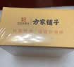 方家铺子桃胶银耳黄桃罐头260g 即食桃胶红枣枸杞银耳羹 水果罐头 实拍图