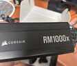 美商海盗船RM1000x 1000W金牌全模组电源 ATX3.1/PCIe5.1/12V-2×6/全日系电容/低噪音 支持5090/9070显卡 实拍图