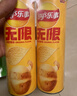 乐事（Lay's）无限薯片 翡翠黄瓜味 104克*2罐 208克 休闲零食 膨化食品 实拍图