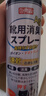 巨奇（JUQI）鞋子除臭剂360ml*3瓶银离子消毒杀菌脚臭喷雾球鞋防臭去异味速干 实拍图