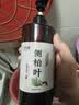力仕康侧柏叶洗发水人参生姜何首乌防断控油蓬松去屑中草植物洗发液脱发 实拍图
