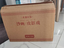 俏皮谷沙画皮影戏非遗传统手工制作科学实验套装儿童玩具男女孩生日礼物 实拍图