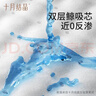 十月结晶抑菌铂金隔尿垫40片M码不可洗隔尿垫一次性婴儿尿垫护理垫姨妈垫 实拍图