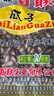 百联 甘草味黑瓜子西瓜子1100g袋装 坚果炒货 休闲食品 年货零食 送礼 甘草味 1100g 实拍图