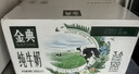 伊利【新鲜日期】金典纯牛奶整箱 200ml*12盒 3.6g乳蛋白礼盒装 4月 实拍图