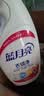 蓝月亮衣领净 500g*4瓶 强力去污去渍免揉搓 喷雾型衣领袖口助洗剂 实拍图