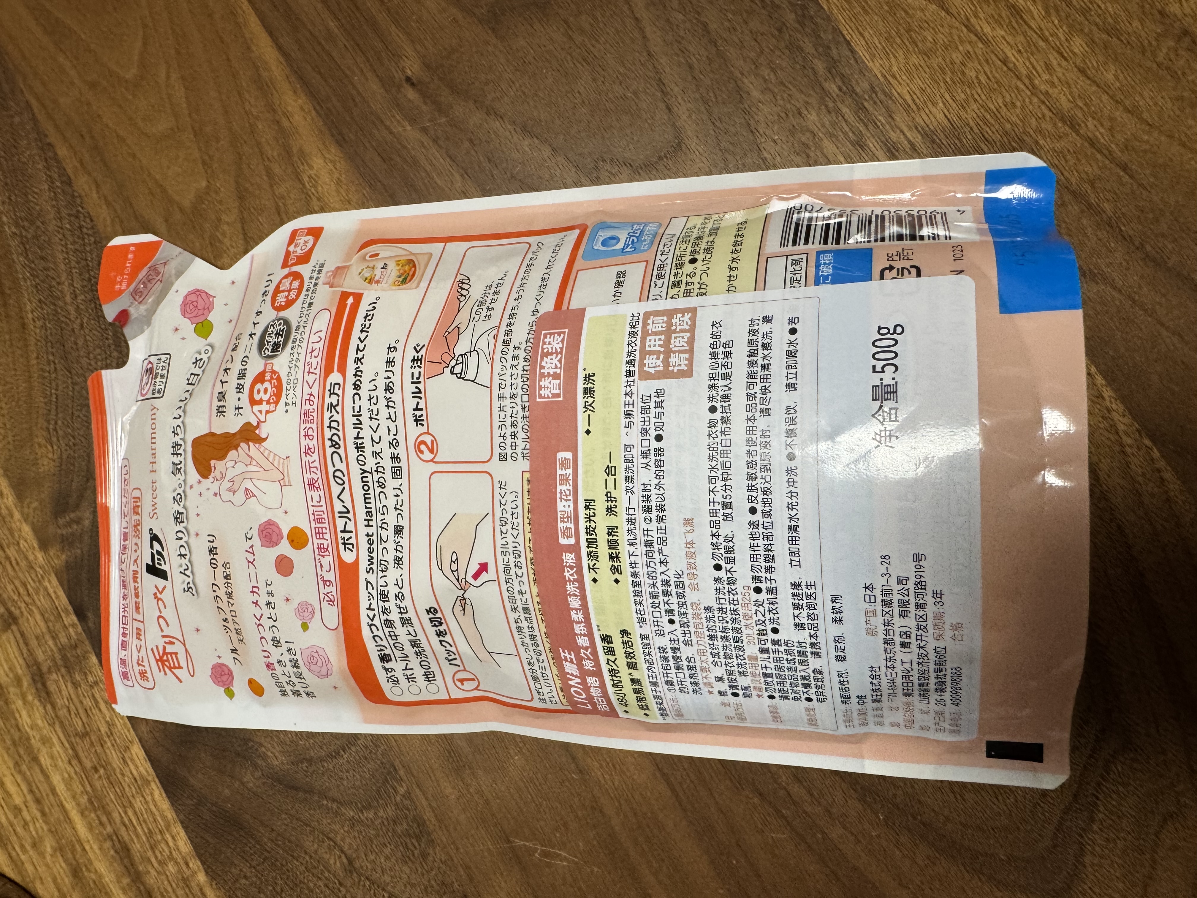 狮王（Lion）狮王持久香氛抑菌洗衣液花果香型500g*3 15分钟快洗 持久留香60天 实拍图