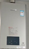 林内（Rinnai）【小蛮腰Max】16L燃气热水器  水伺服恒温 0.5℃调温 水伺服热水器上门安装 16GD72(JSQ31-GD72) 实拍图