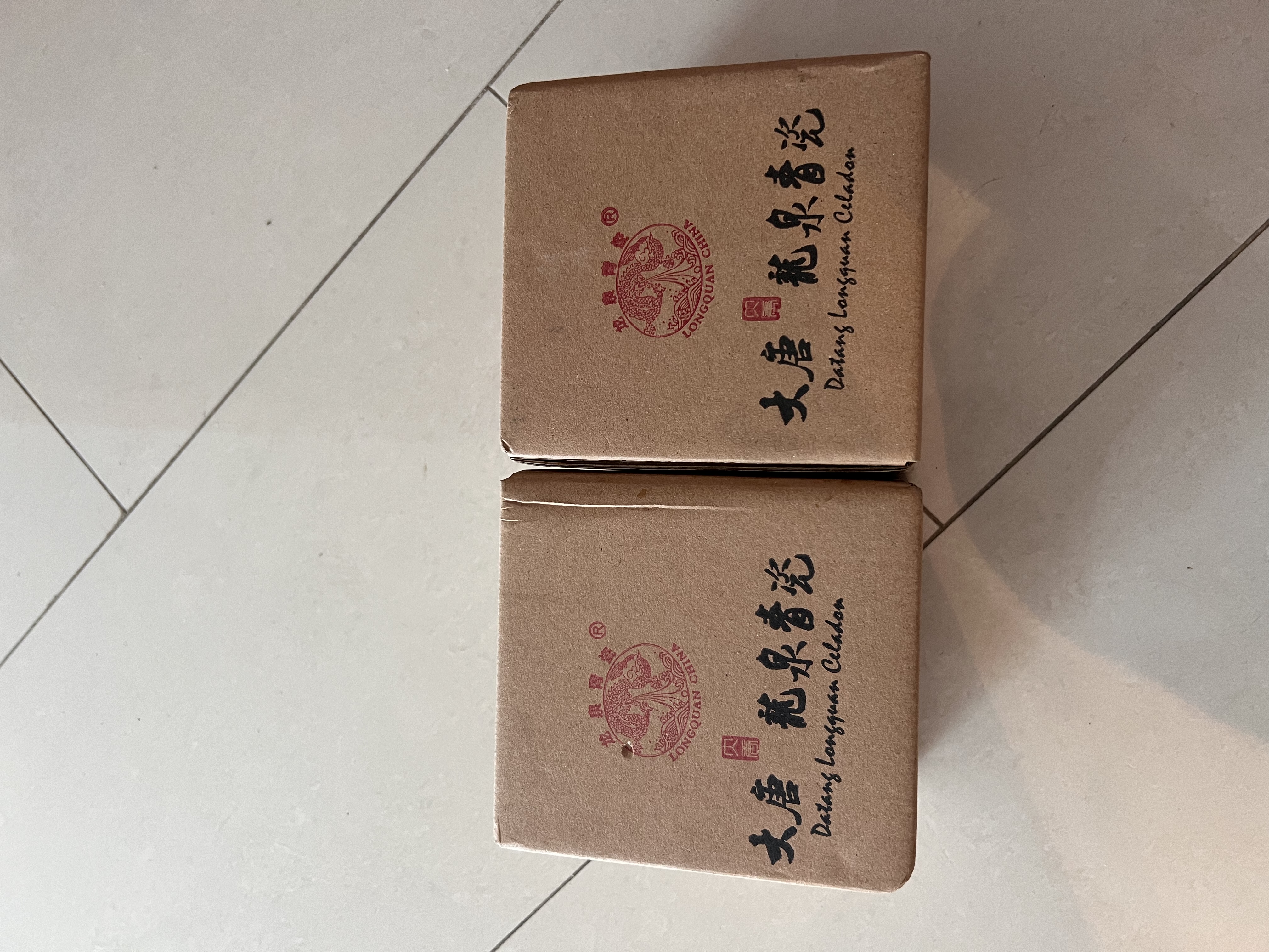 龙泉青瓷茶杯主人杯单杯陶瓷功夫茶具高足杯家用喝茶碗品茗杯泡茶建盏水杯 实拍图