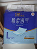 永福康成人护理垫 L240片 尺寸60*90cm 婴儿孕产妇床垫老人一次性隔尿垫 实拍图