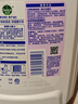 滴露（Dettol）衣物除菌液薰衣草3L杀菌99.9%除螨 内衣香氛衣物消毒液可配洗衣液 实拍图