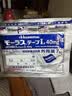【原研进口】久光制药久光贴日本膏药慕拉适肌肉酸痛止痛活血化瘀消肿跌打损伤风湿骨痛10cm×14cm 40mg*7片 实拍图