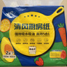 清风厨房用纸挂抽2层200抽*单包 可接触食品级懒人抹布 便捷悬挂式 实拍图